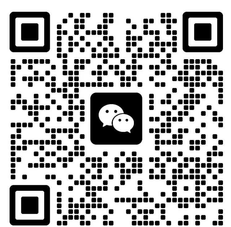 微信二维码
